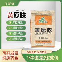 SSԭzʳƷ턩F؛ʳϺ決ճȑҸ25kgԭb