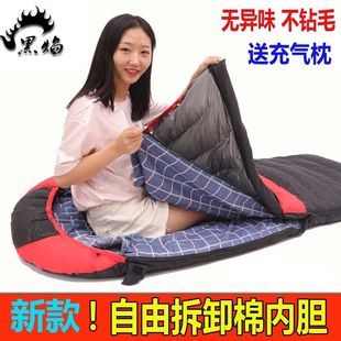 [1.2 Thousand People Praise] Removable and Washable Liner down Sleeping Bag for Autumn and Winter Adults Widened Outdoor Camping Style Cold-Proof Goose