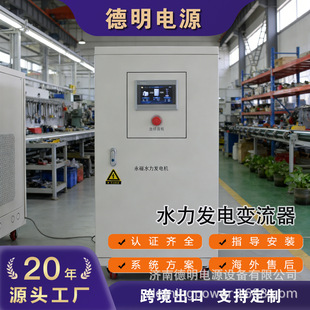 100KWˮ���l늁K�W׃�������l늙C���������O��ˮ늁K�W��Ч�ʸ�
