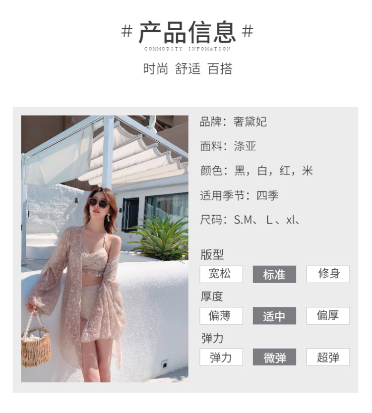 简约女装卫衣详情页-4