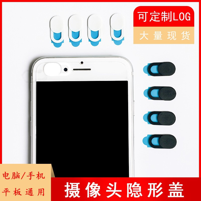 Mobile Phone Privacy Protection Cover, Computer Lens Cover, Webcam Camera Sticker with Printed Logo to Prevent Peeping Mobile Phone Privacy Protection Cover, Computer Lens Cover, Webcam Camera Sticker with Printed Logo to Prevent Peeping