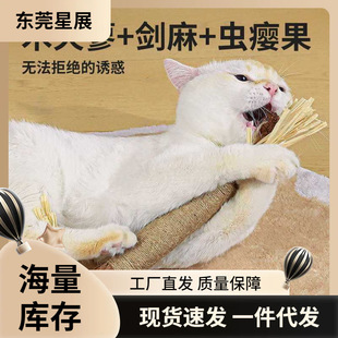 猫咪磨牙棒猫玩具自嗨解闷耐咬猫薄荷球逗猫棒巨无霸木天蓼 阿里巴巴 