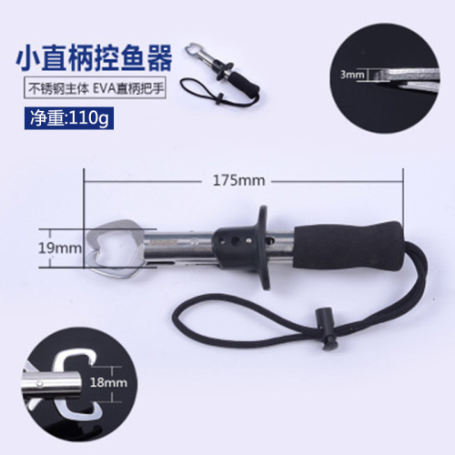 Fish controller batch, straight handle fish controller, T-shaped fish controller, gun handle fish controller with simple packaging fishing tools