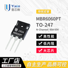 ����ֱ�� MBR6060PT TO-247 N���� 60A 60V MOS��ЧӦ��