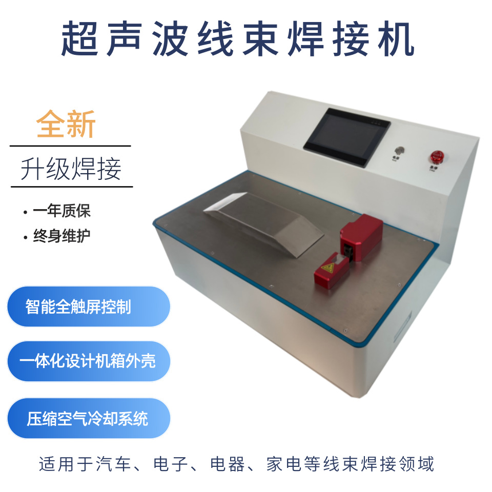 自动胶带缠绕机电线花缠机 线束裹胶机 汽车电线线束包胶布机厂家
