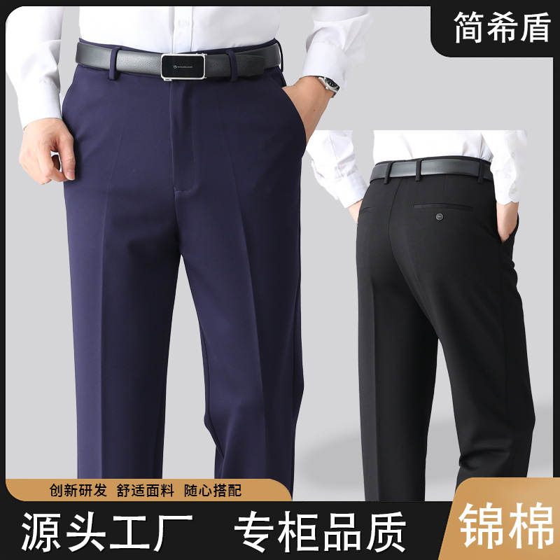 Manufacturers sell autumn and winter thick dress pants middle-aged casual pants cotton long pants middle-aged men pants elastic dad suit