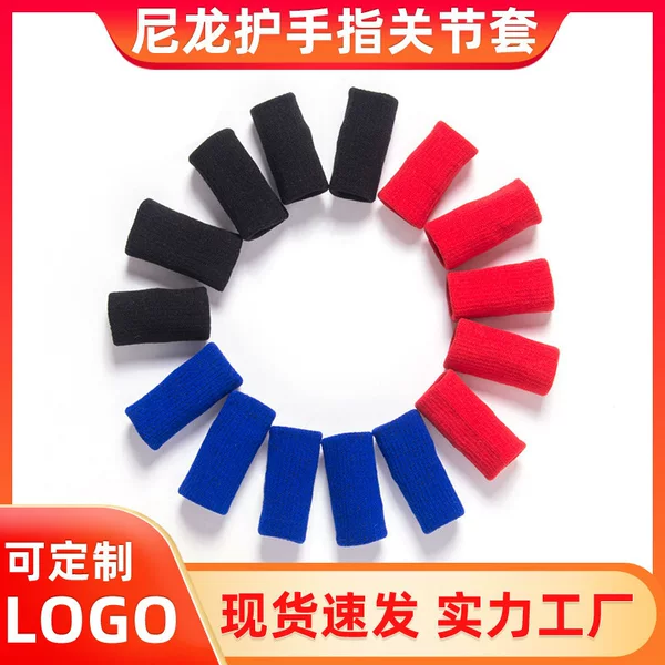 Cross-Border Nylon Finger Protectors, Sports Fitness Basketball Finger Protectors, Factory Wholesale