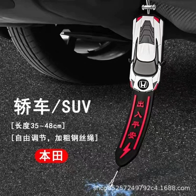 static electricity with anti-static elimination: Other Automotive Exterior Supplies - honda-new-upgraded-steel-ball-static-belt