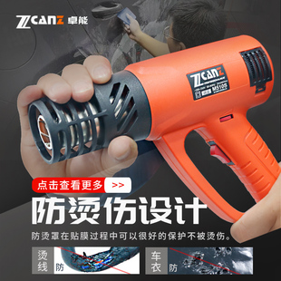 ✅ Hot Air Gun Anti-Scalding Industrial Grade High-Power Car Baking Gun Film Solar Film Clothing Hot Air Fan Small