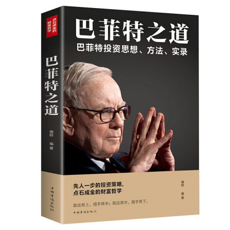 Настоящие книги оптовая компания Сообщество кафе библиотека пожертвование книг руководство литературой вдохновение книга производитель