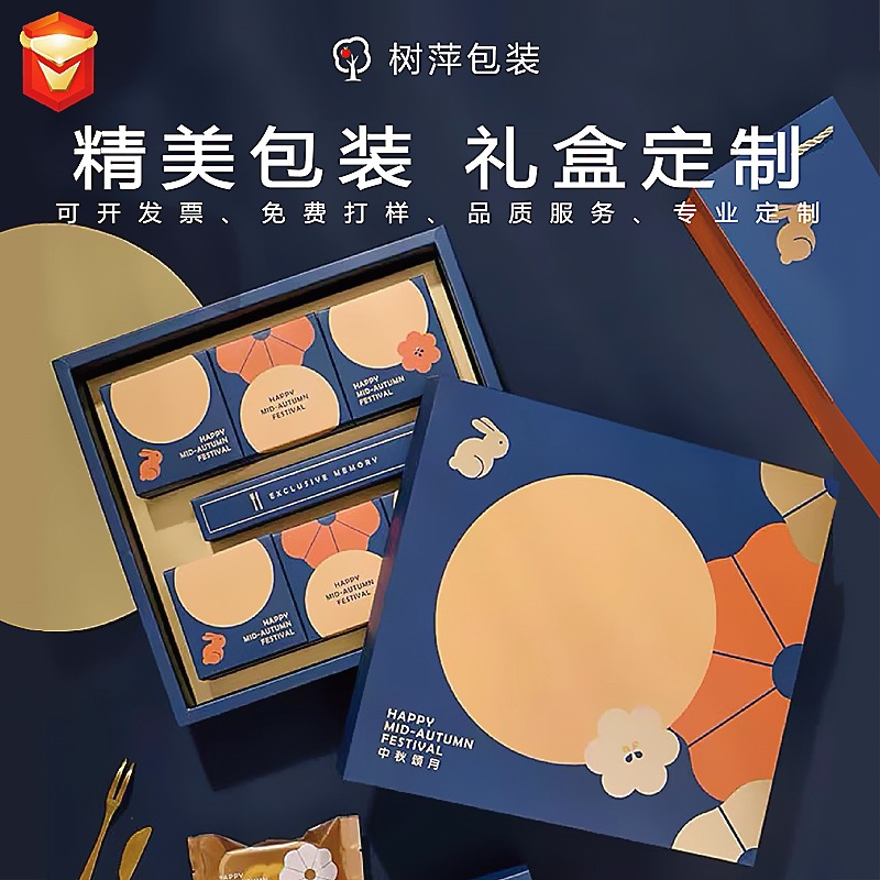 高端创意伴手礼礼盒口红美容化妆品包装盒首饰礼品包装纸盒天地盒