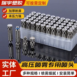 喷嘴、喷头;其他管件;PE管