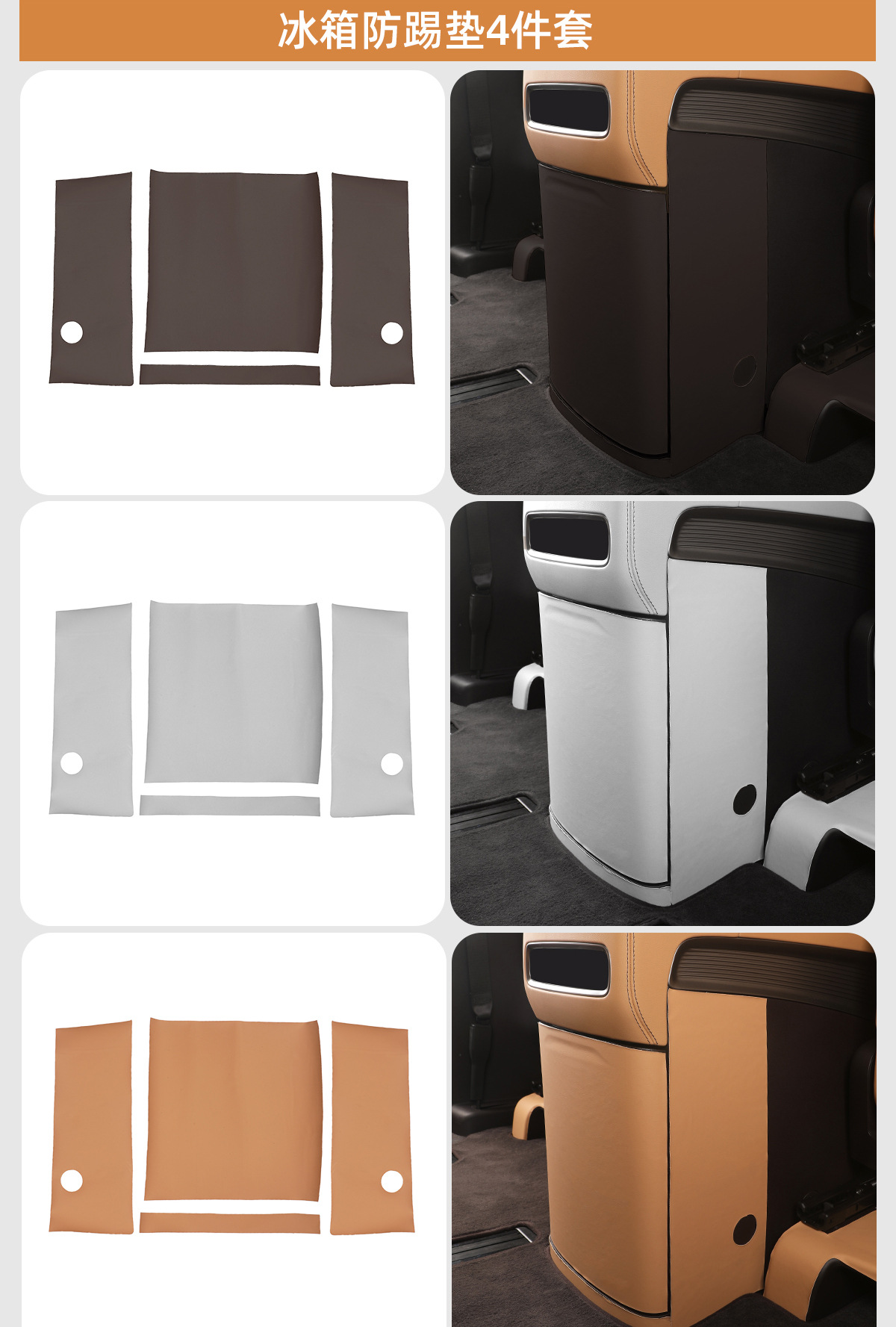 Anti-Kick Leather Pad For Denza D9 Trunk Door