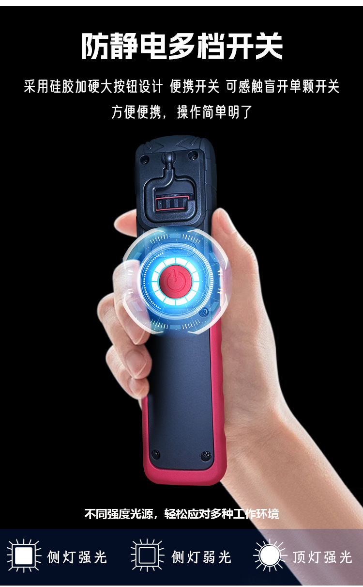 Work Light Led Work Inspection Light USB Charging Magnetic Hook Rubber-Coated Auto Repair Emergency Light Maintenance Light