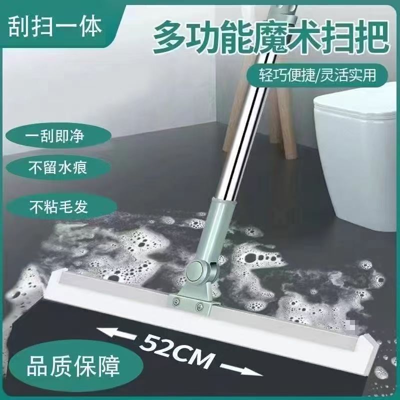 Factory Direct Sales of Retractable Silicone Floor Scraper, Magic Broom, Bathroom Wiper, Large Quantity Discount