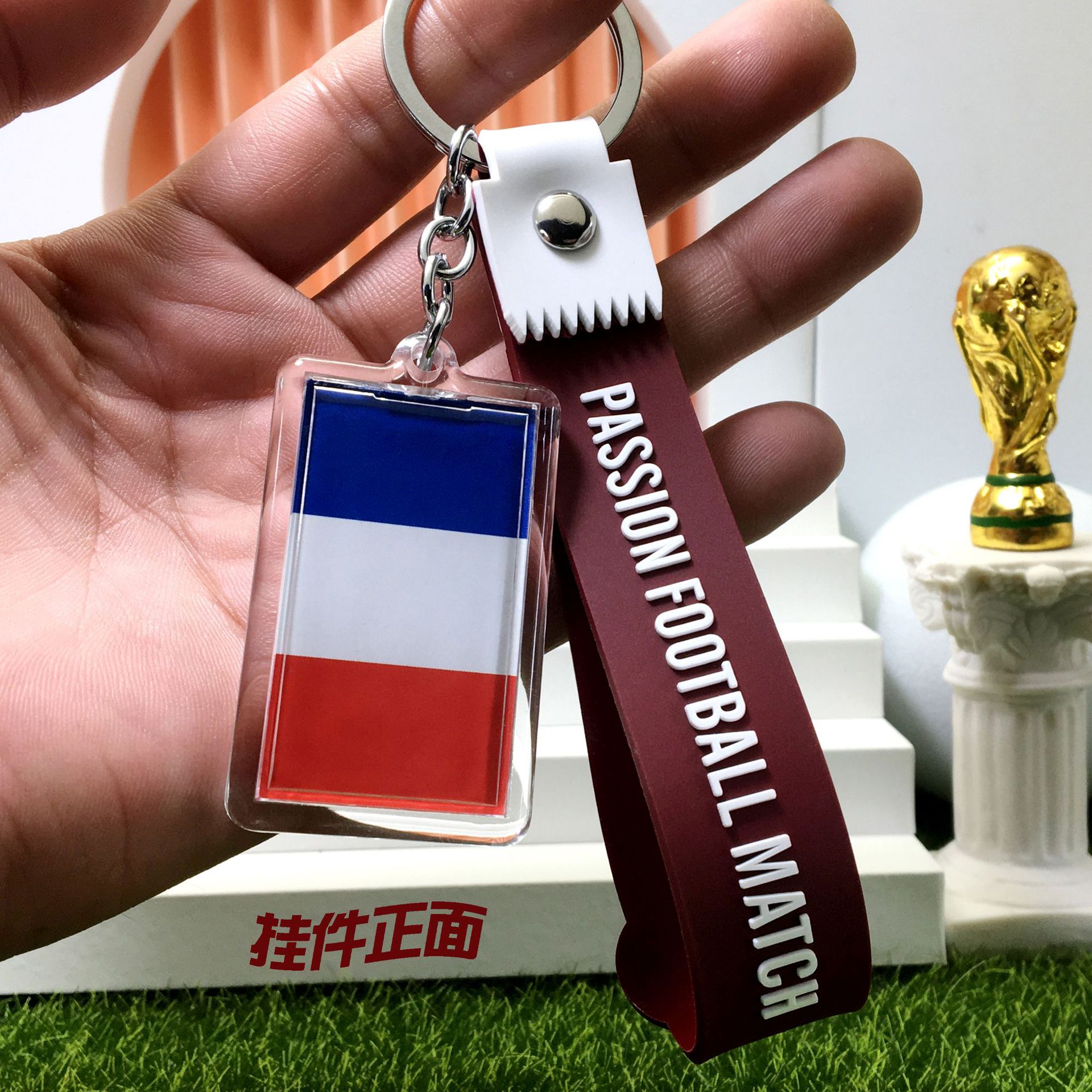 相框国旗+手带-法国队-反-2-1