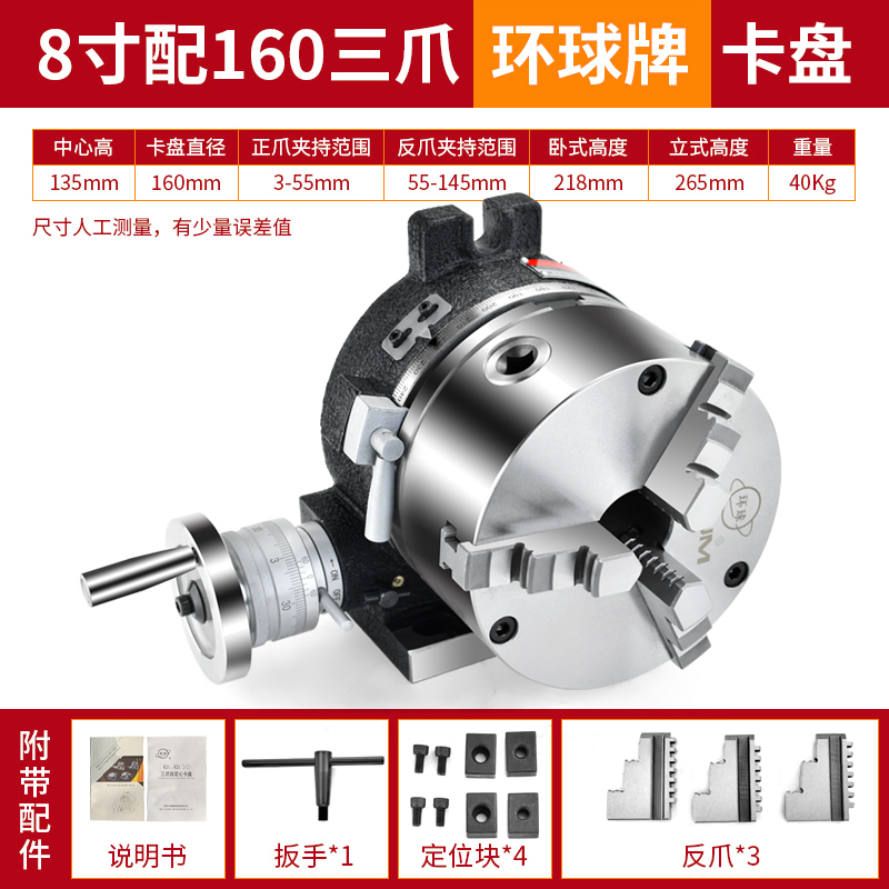 Taiwán DAFEI Fresadora Cabezal de indexación Mesa giratoria Cabezal de indexación vertical y horizontal Cabezal de disco de indexación