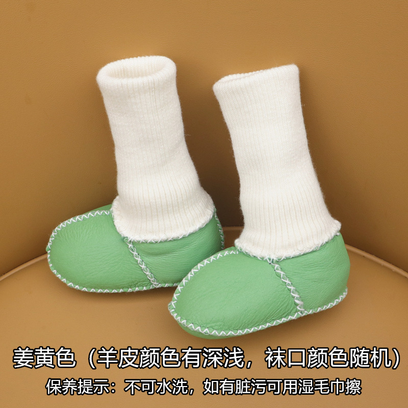 羊皮毛一体婴儿鞋袜保暖加绒秋冬季宝宝棉鞋子软底不掉学步鞋新生|undefined