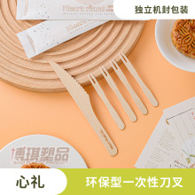 木制月饼刀叉一次性套装高档环保餐具塑料蛋糕月饼叉1刀4叉