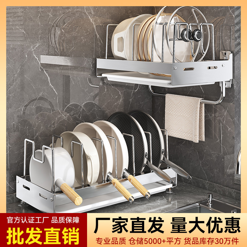 卸売ポット収納ラック多機能調節可能なキッチンポット蓋まな板収納ラックキャビネットテーブル壁ポットラック|undefined