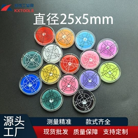 激光水平仪;水准仪;水平尺