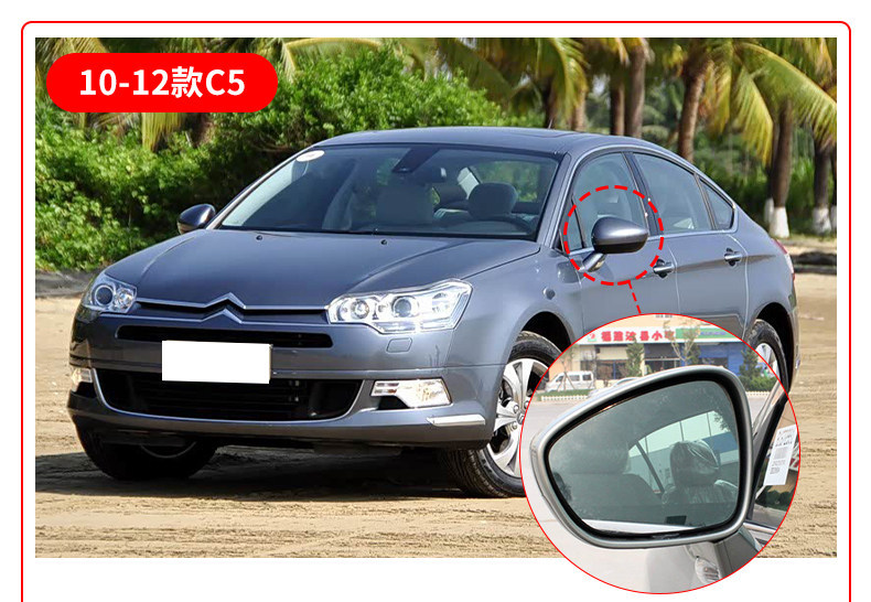 Suitable for Citroen C3Lc3Xrc4Lc4 C5C6 Elysee C4 Rearview Mirror Lens Heated Reflector