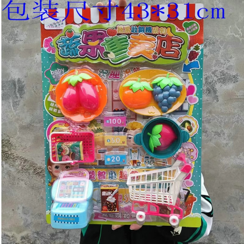 Fábrica niños jugar casa tablero colgante juguete equipo médico vajilla carro postre corte joyería tablero colgante al por mayor