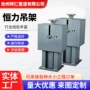 荷载落地高温位移支吊架