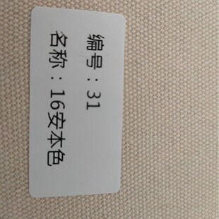 ����16��������16������Ư�װ�Ư��ɫ10S/3*10S/3