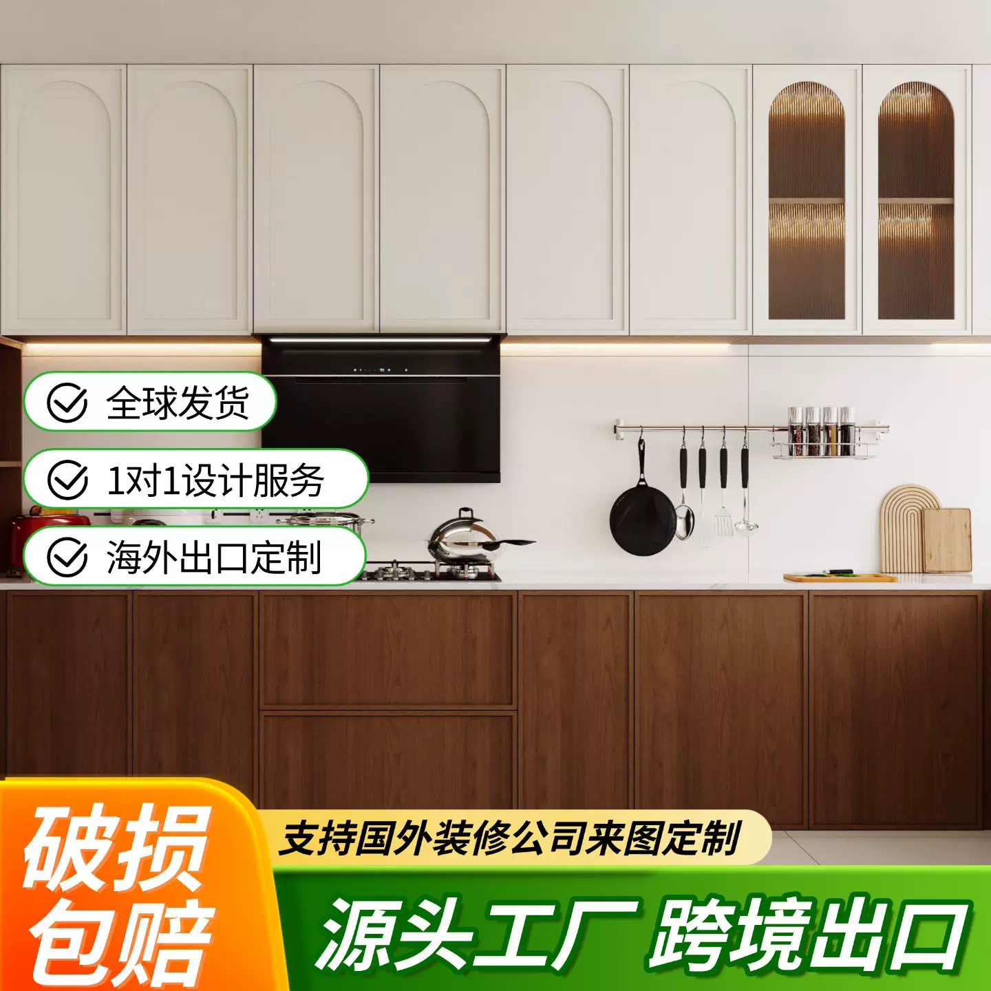 海外全屋定制工厂新加坡马来西亚ENF衣柜橱柜电视柜酒柜生成发货