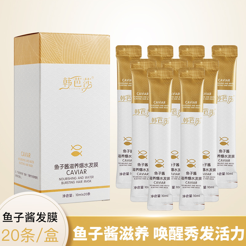 Bazaar Caviar nourish Hair film On behalf of Improve Shriveled Frizz Supple Hair Tough Hair film