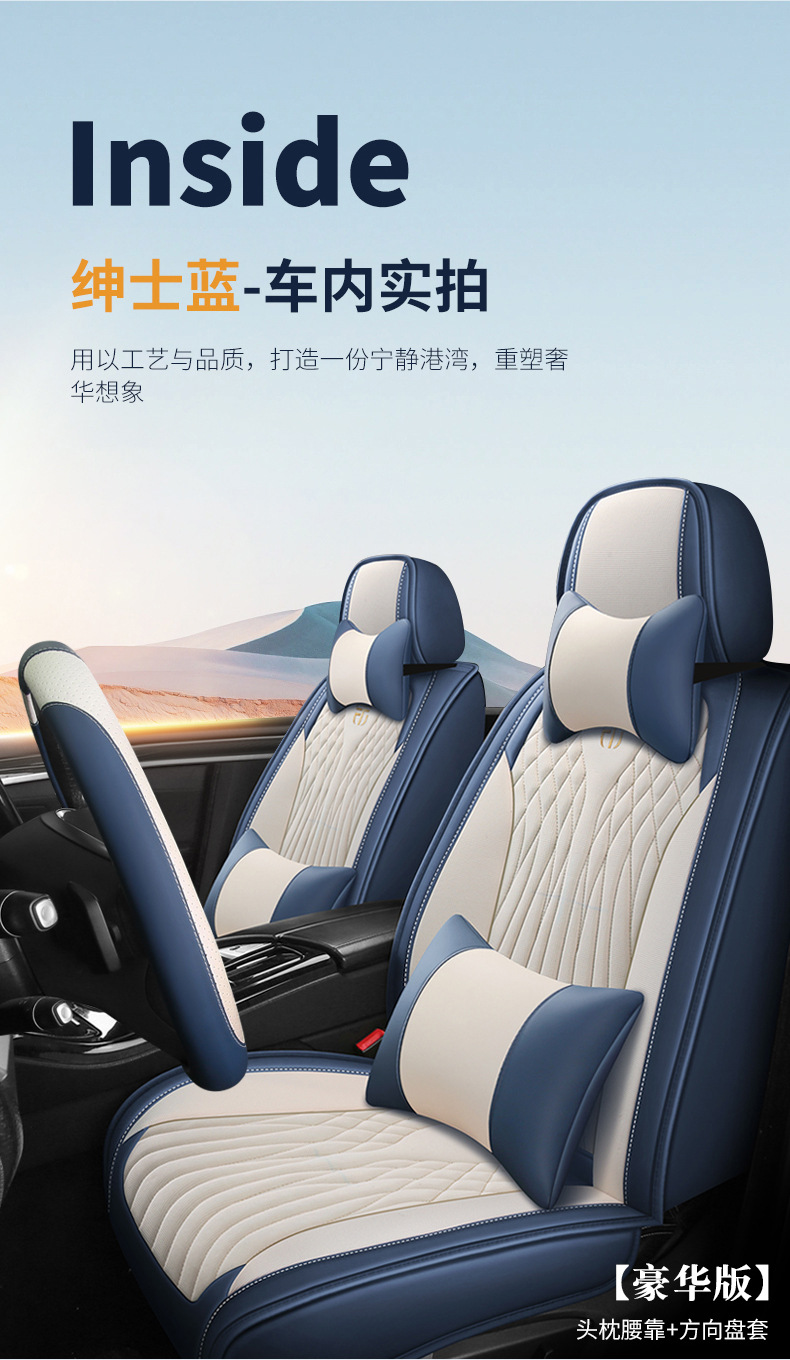 New Model of Universal Car Seat Cushion for All Seasons, Comfortable, Breathable, Wear-Resistant, Dirt-Resistant, Perforated, Fully Enclosed Car Seat Cover