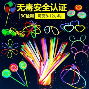 Colorful Fluorescent Stick Children's Luminous Stick to the Body and Stick to the Clothes Humanoid Kindergarten Fluorescent Silver Luminous Bracelet