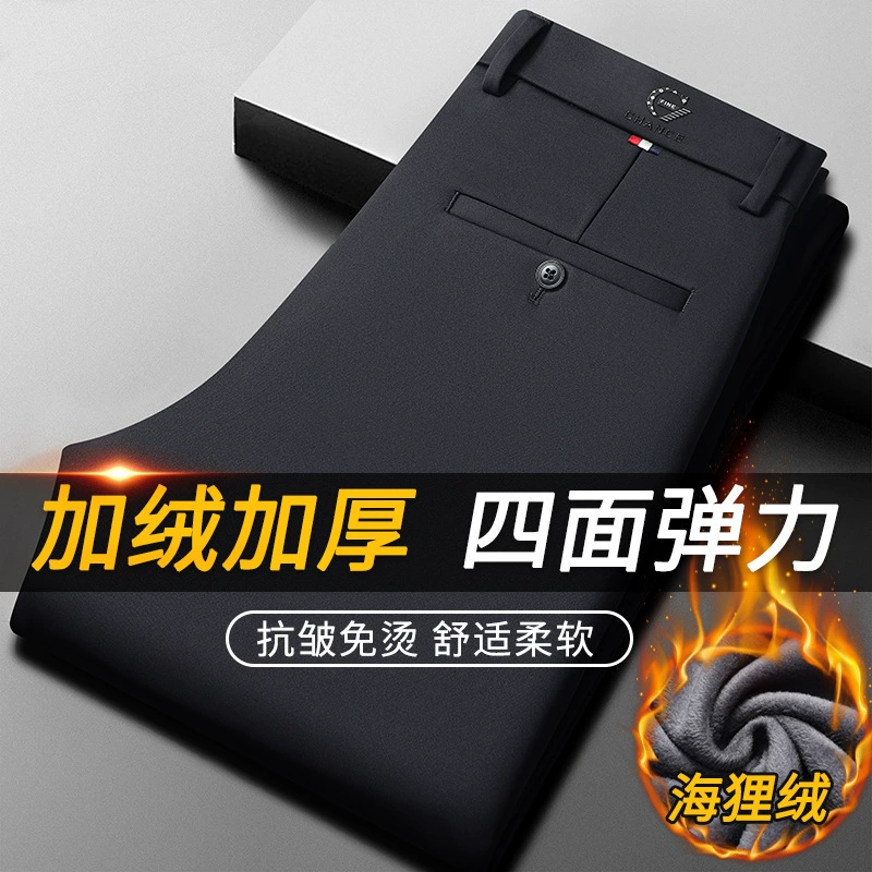 2023 Весенние Новые Четырехсторонние деловые повседневные мужские брюки, вязаные эластичные мужские деловые повседневные брюки