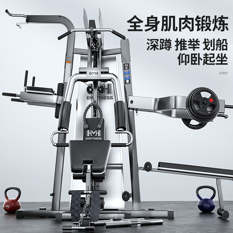 Tezewa hogar estación de tres personas entrenamiento integral rack multi-función entrenador en cuclillas rack combinación integrada equipo de la aptitud