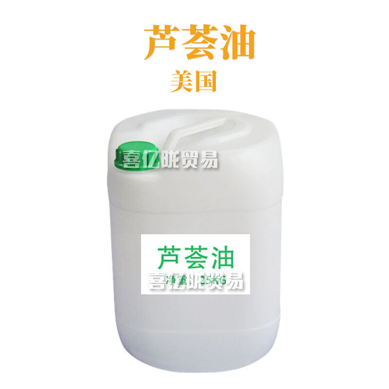 美国 芦荟油 Aloe oil 保湿护肤 化妆品原料 1Kg