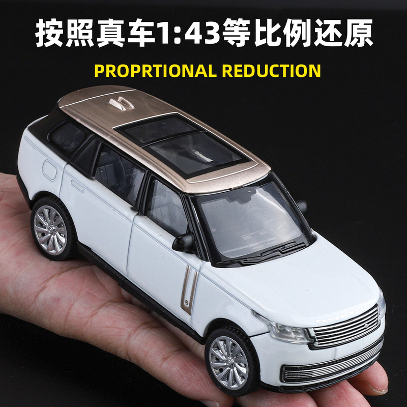 Qiyi Genuine 1:43 Land Rover Range Rover Sv2022 Alloy Car Model Kidsren's Toys Fine Collection Ornaments