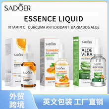 ȫӢ�ľ��AҺSADOER�S����C�������AҺ�aˮ����Essence  �羳���Q