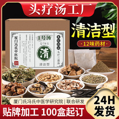 茶乾燥パウダーヘアトリートメントスープ薬パック卸売サポニン茶ぬか女性産後シャンプーバッグヘアトリートメントヘアケアバッグシャンプーパウダー