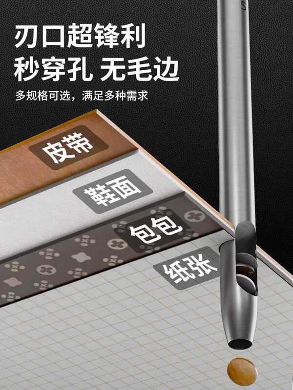 ◇ Tools for Punching Holes in Fabric, Round Hole Punch, Hole Puncher, Eyelet Punch, Manual Punch for Clothes ◇ ◇ Tools for Punching Holes in Fabric, Round Hole Punch, Hole Puncher, Eyelet Punch, Manual Punch for Clothes ◇