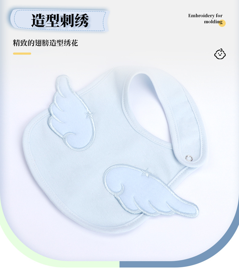 东莞市乐乐儿婴童用品有限公司-天使翅膀围嘴_08.jpg