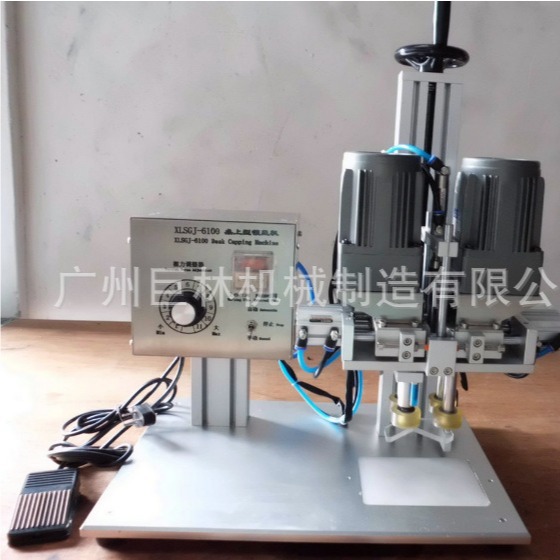 自动旋盖机四轮拧盖机搓盖机 消毒液洗衣液塑料瓶盖旋盖机锁盖机