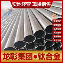 TA2工业纯钛Grade2规格齐全 2号钛TA2钛板棒管钢厂直销钛合金