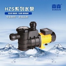 �~������ѭ�hˮ��HZS-280 250 HZS-370  HZS-750 Ӿ�ر� ɣ�ñ�