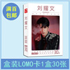 Yi Xi Qianxi LOMO Card Box Card 30 One Box 1 Boxer Retro Message Card Card Blessing Card