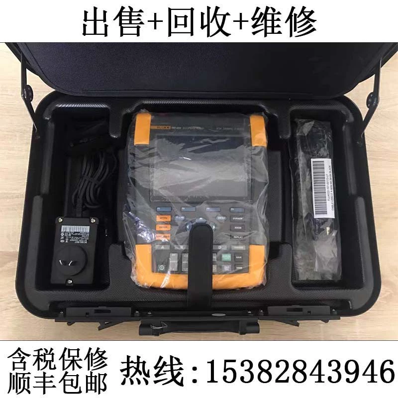 Продажа и переработка ремонта трехфазного анализатора качества электроэнергии Fluke FLUKE 434-2/435-2/437-2