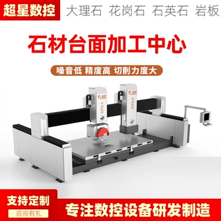 石材五轴数控切割机大理石花岗岩板加工机械设备一体cnc桥切机