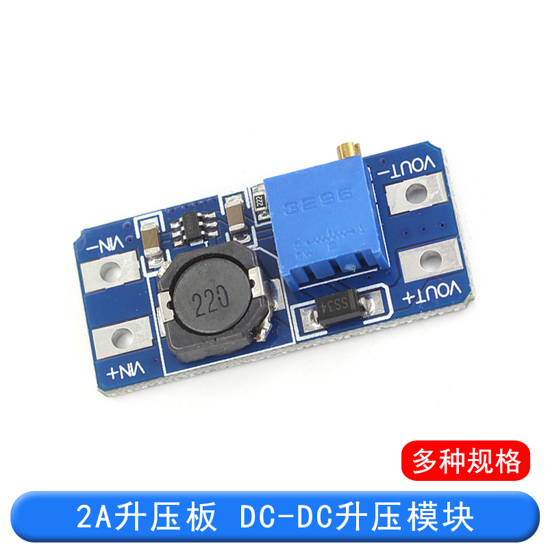 DC-DCѹģ2Aѹѹ2-24V5/9/12/-28Vɵ 2577¿