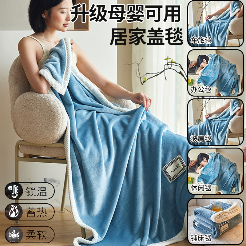 Antibacterial model-Qianyu-Modern Blue [A-grade maternal and infant use, no shed…