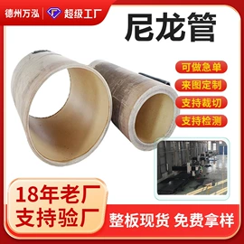 尼龙塑料板;工农业塑料;UHMWPE板